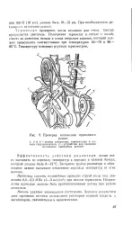 Промивання - система - охолодження - Велика Енциклопедія Нафти та Газа охолодження