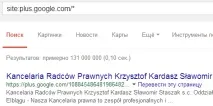 Про Google supplemental index google