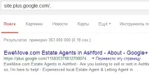 Про Google supplemental index index