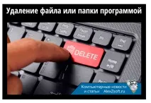 които файлове
