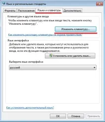 езикова лента