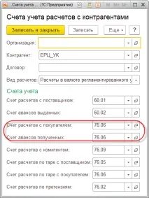 жилищни комунални