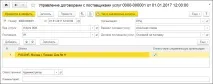 комунални комунални