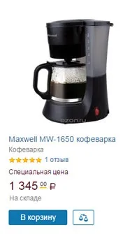 какво дадете