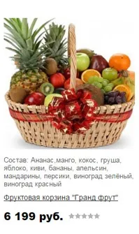 идеи идеи