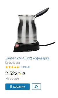 идеи идеи