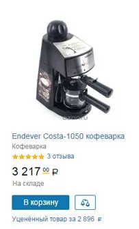 това идеи