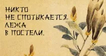 гостріші