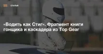 бялото Aston Martin