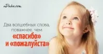 10 порад Романа Абрамовича вони