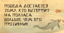 прислів