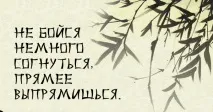 японських