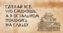японських