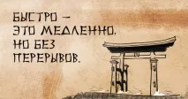 гостріші