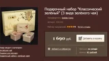 идеи какво