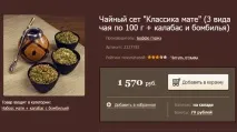 идеи това