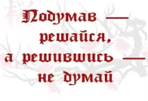 леза