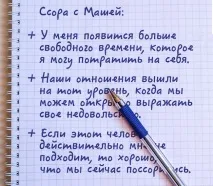 7 ефективних способів звільнити свій мозок від негативних думок способів