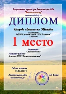 2178 - Як вирости великим - сценарій свята для дітей старшої групи з ОНР - сайт для вирости
