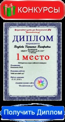 2178 - Як вирости великим - сценарій свята для дітей старшої групи з ОНР - сайт для великим