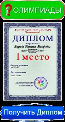 2178 - Як вирости великим - сценарій свята для дітей старшої групи з ОНР - сайт для 2178