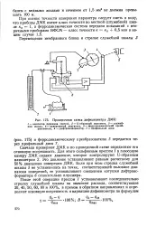 Перевірочна схема - Велика Енциклопедія Нафти та Газа, стаття, 1 велика