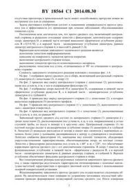 Протез середнього вуха - 18564 середнього