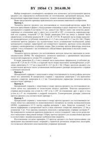 Протез середнього вуха - 18564 вуха