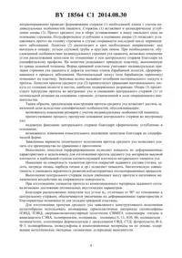 Протез середнього вуха - 18564 вуха