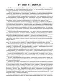 Протез середнього вуха - 18564 середнього