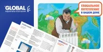 биметални global