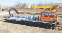 пътен очаква