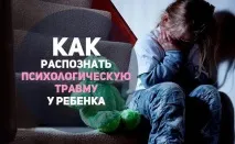 дете дете
