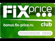 стъпка инструкции