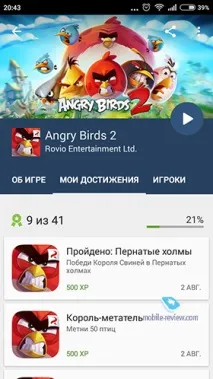 П’ятнична колонка №99 ятнична