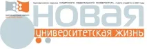 Про Універсіаду, Нове університетське життя нове