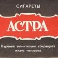 Рослина з великими квітками - пошук слів за маскою та визначенням,відповіді на сканворди великими