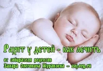 кальцію