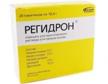 регідрон