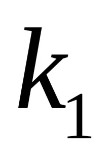секция