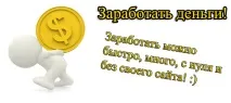 секция правете