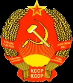 Республіка Казахстан - Історія казахстан