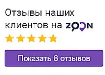 ресторант ремонт