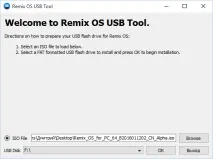 remix изображението Remix