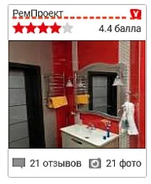 ключ ключ