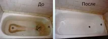 Реставрація ванн - як її зробити грамотно зробити