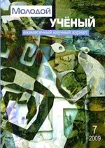 правата правата