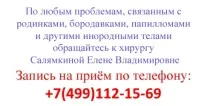 Родимка на плечі, чи може вона стати небезпечною і чому плечі