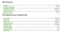 Ромашковий чайкористь та шкода, рецепти приготування ромашковий