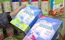 Рейтинг сумішей для новонароджених яка дитяча суміш краще дитяча